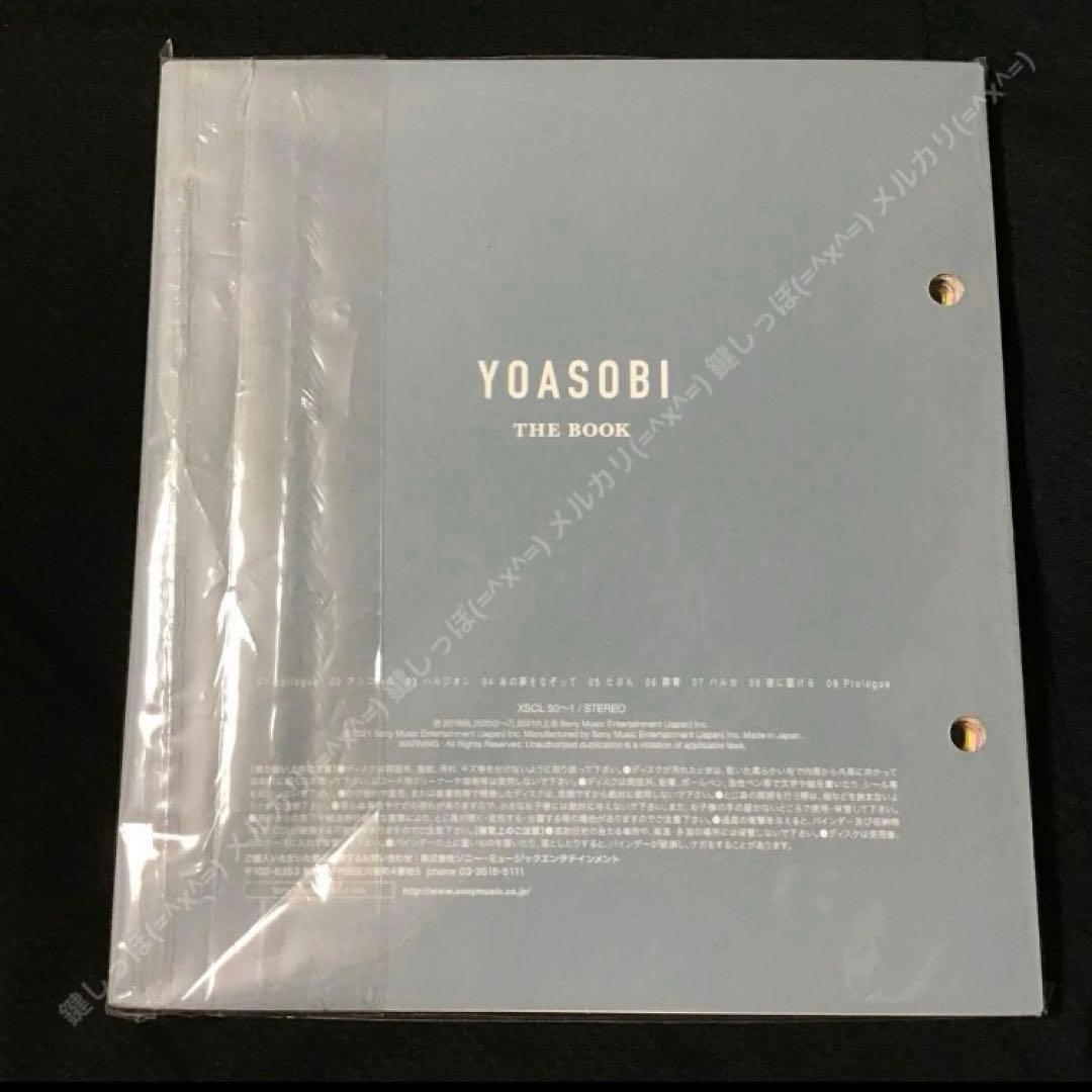 Ch【 YOASOBI 】 THE BOOK 1 〜 2 セット 完全生産限定盤