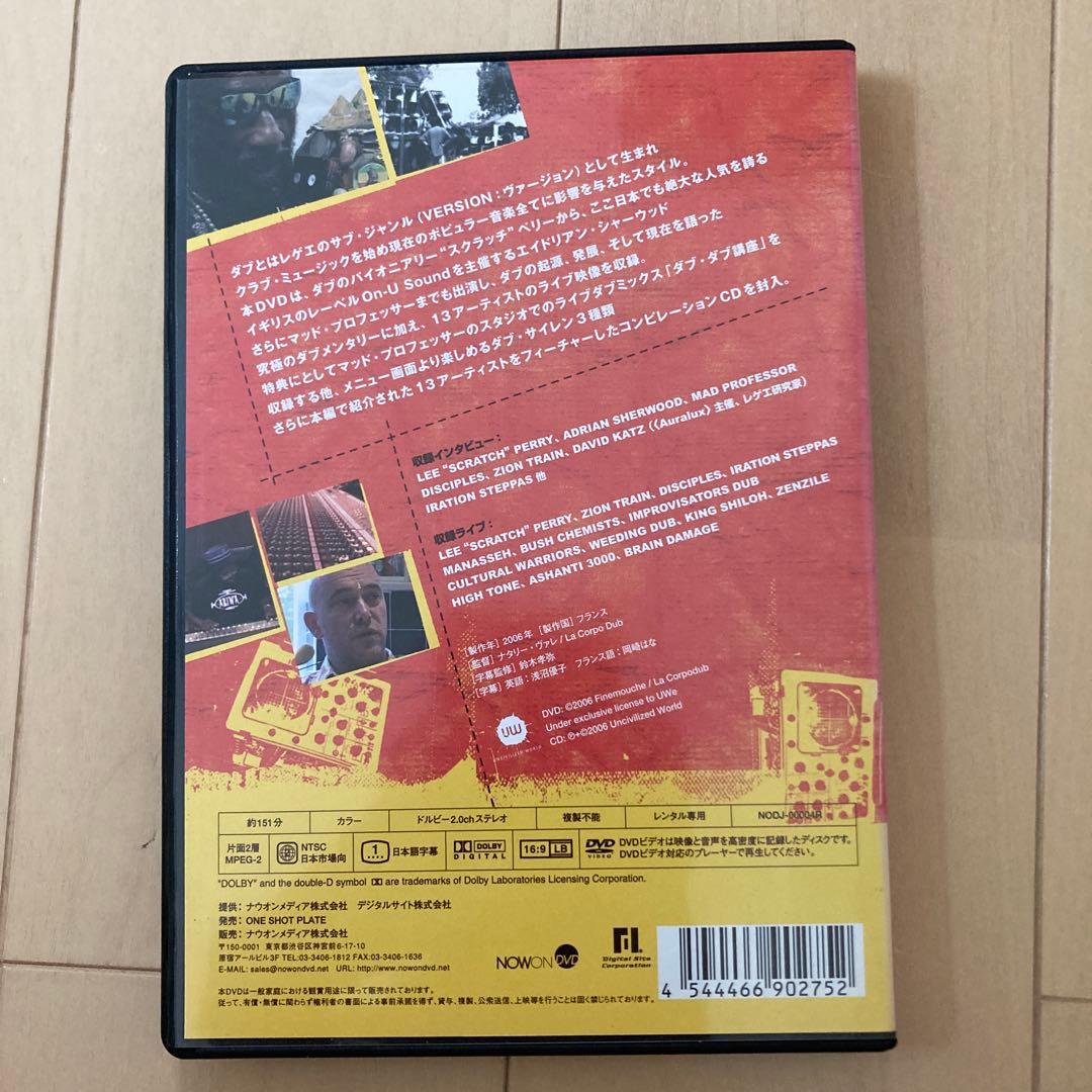 ミュージック DUB STORIES DVD
