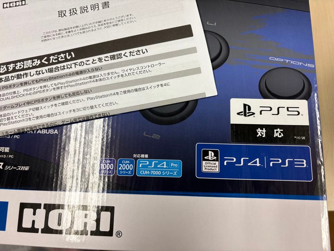 【himekoさん専用】リアルアーケードPro.V HORI