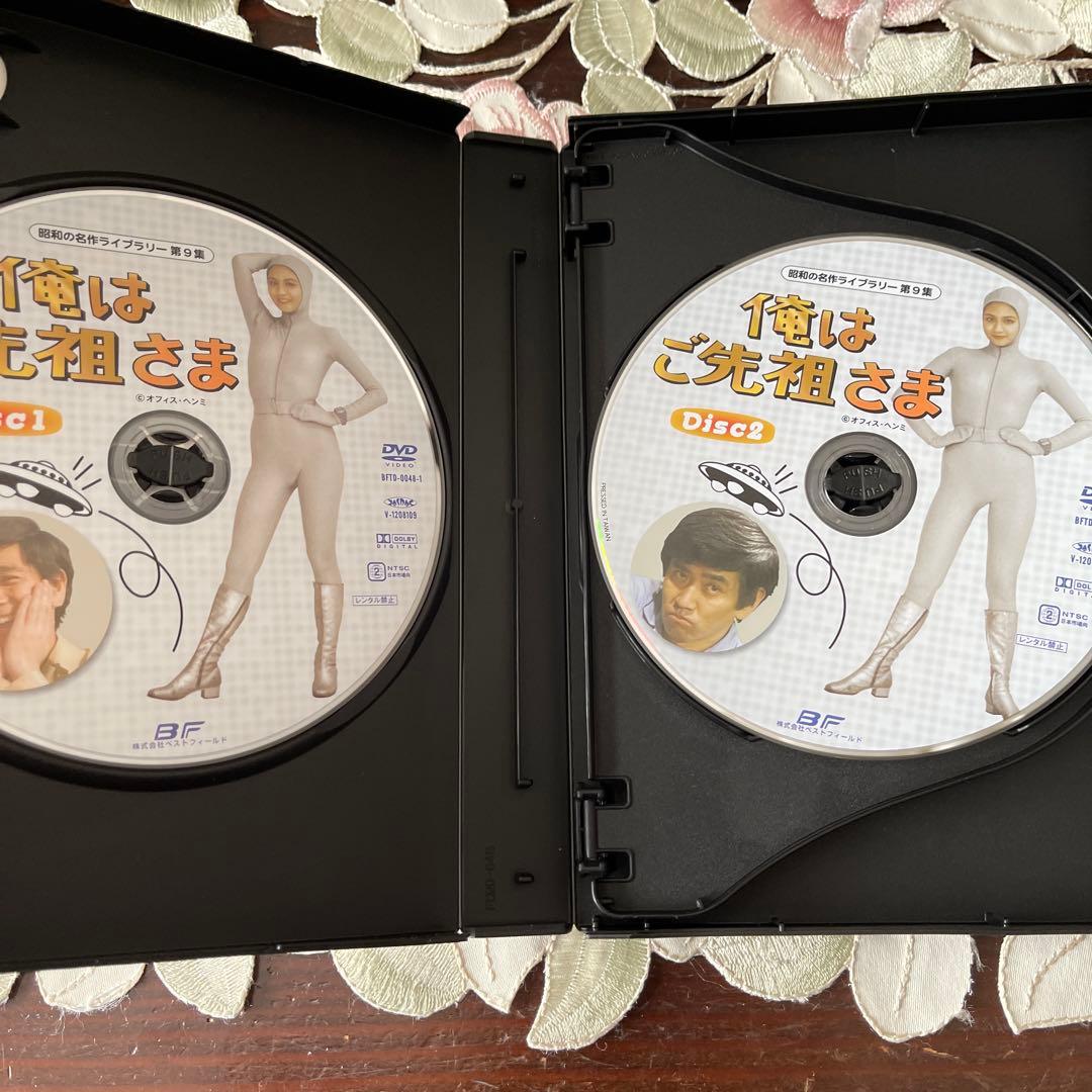 俺はご先祖さま DVD-BOX