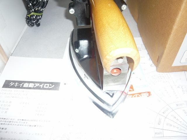 未使用品　タキイ　アイロン　5型　自動アイロン　 洋裁教室予備品　業務用アイロン