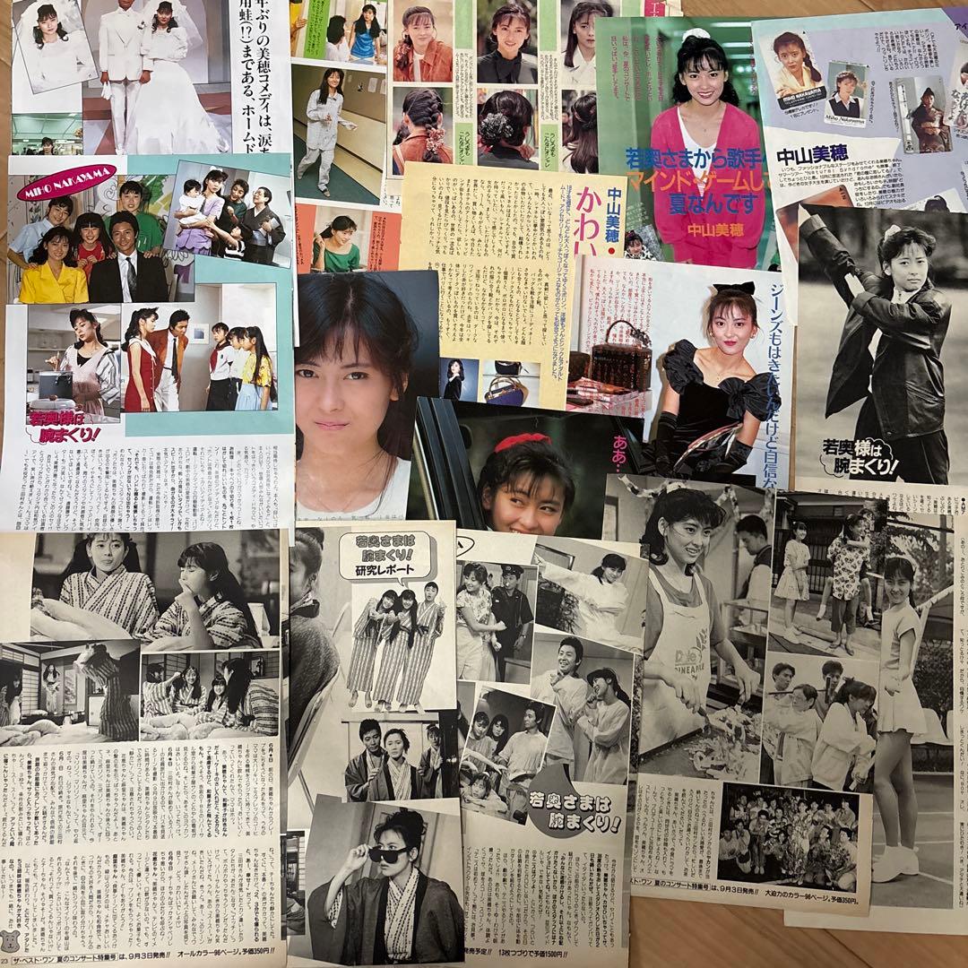中山美穂　切り抜き　大量　レア