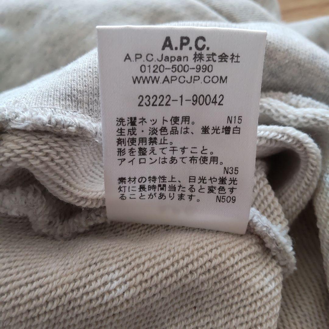 【美品】A.P.C. ロゴ刺繍スウェット レディースsizeM
