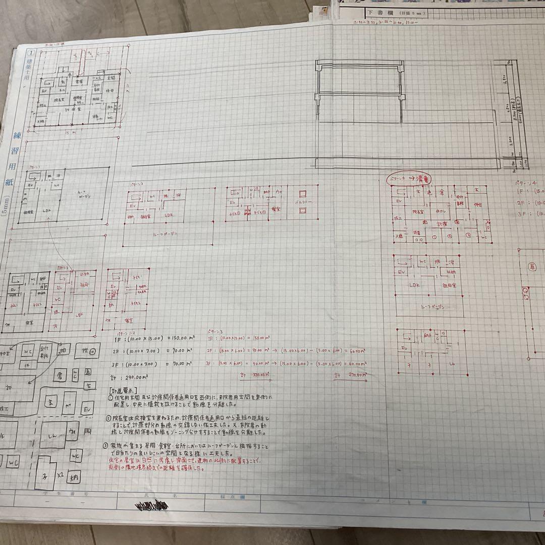 二級建築士【木造】製図(日建学院)16セット