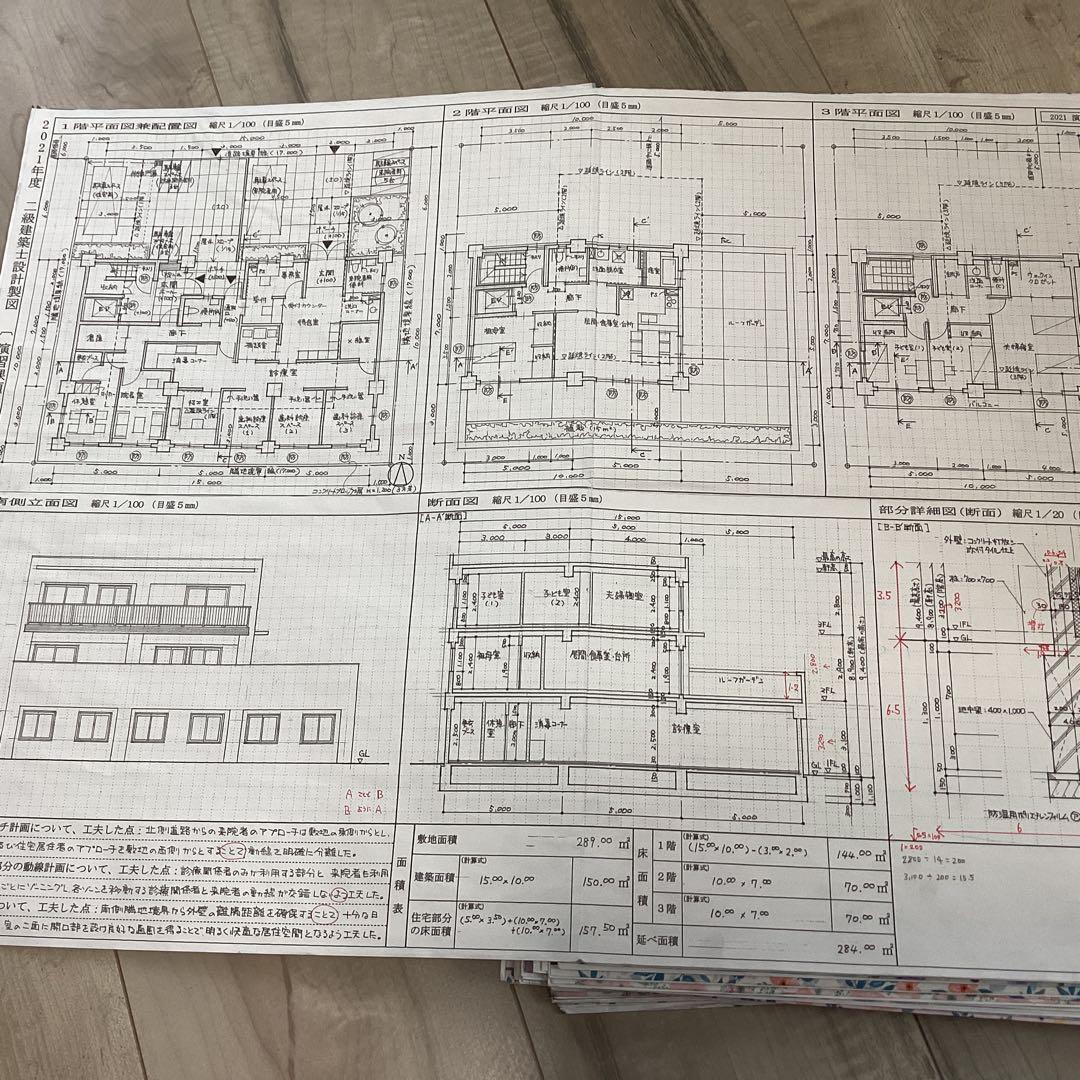 二級建築士【木造】製図(日建学院)16セット