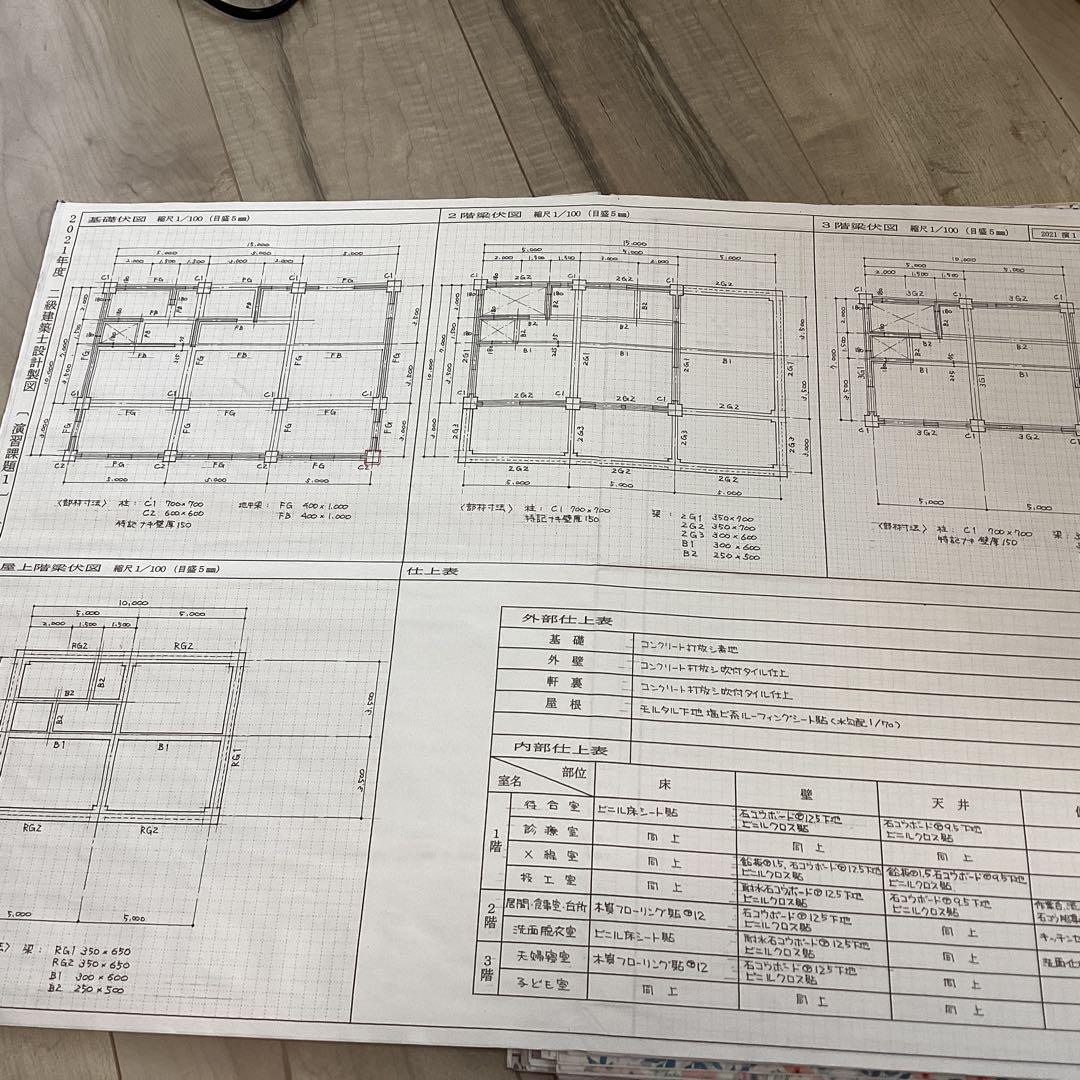 二級建築士【木造】製図(日建学院)16セット