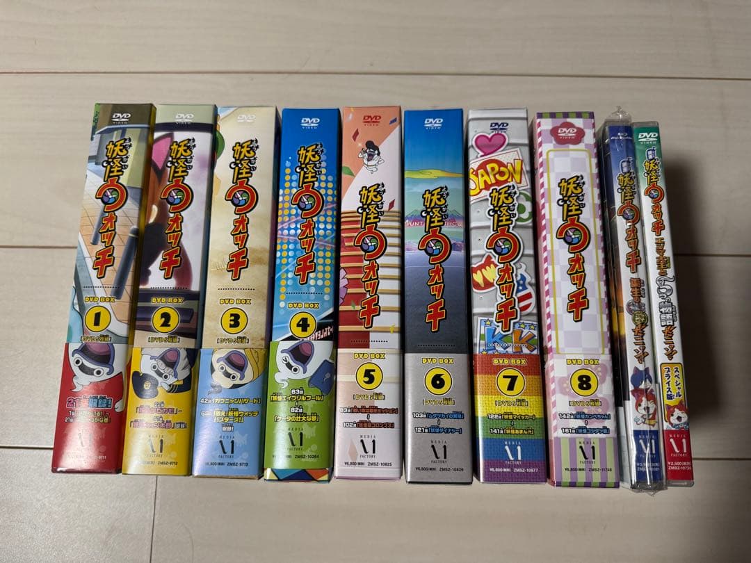 妖怪ウォッチ DVD BOX 1〜8巻 映画DVD Blu-ray
