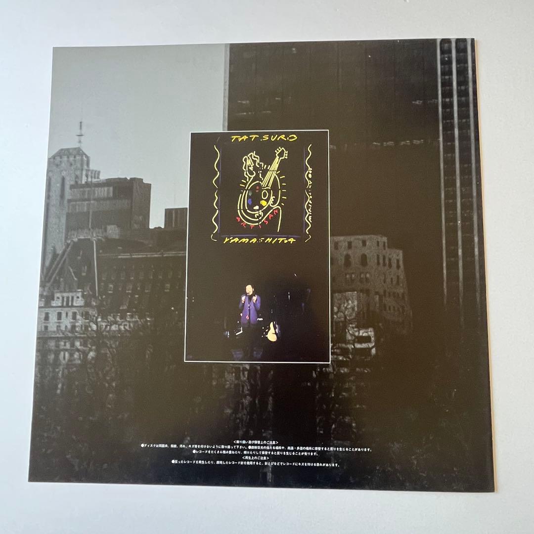 【極美盤】山下達郎ON THE STREET CORNER 0 2000年非売品