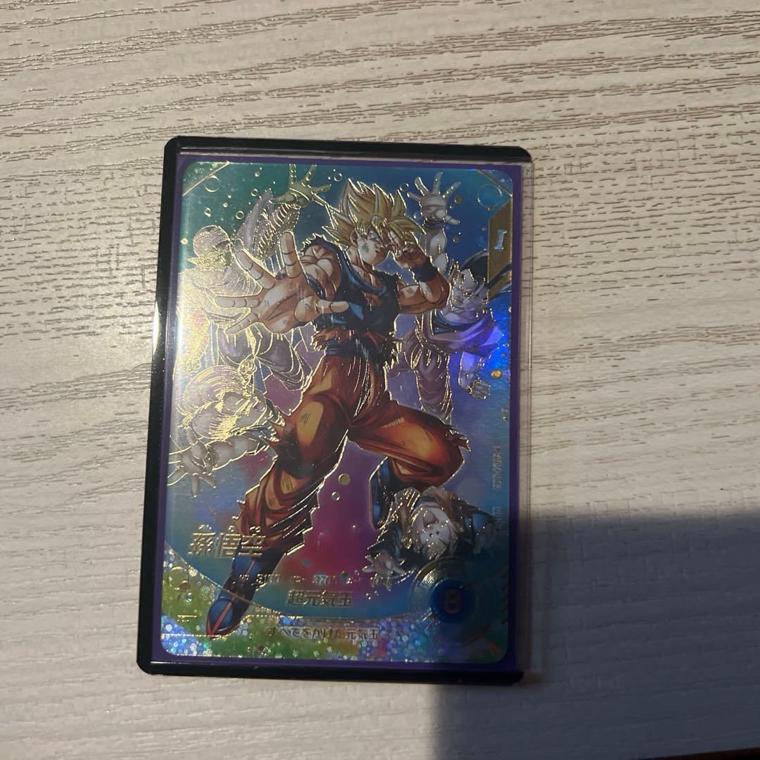 【本日限定】ドラゴンボールスーパーダイバーズ 孫悟空　SDV7-003 パラレル