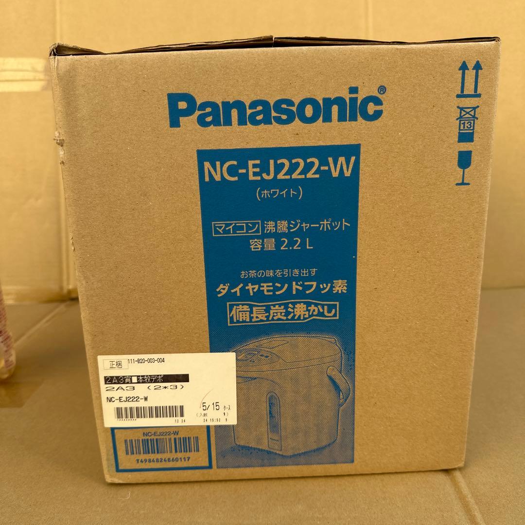 Panasonic NC-EJ222-W ホワイト 2.2L 電気ポット