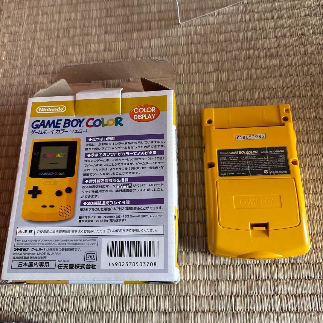Nintendo ゲームボーイカラー イエロー