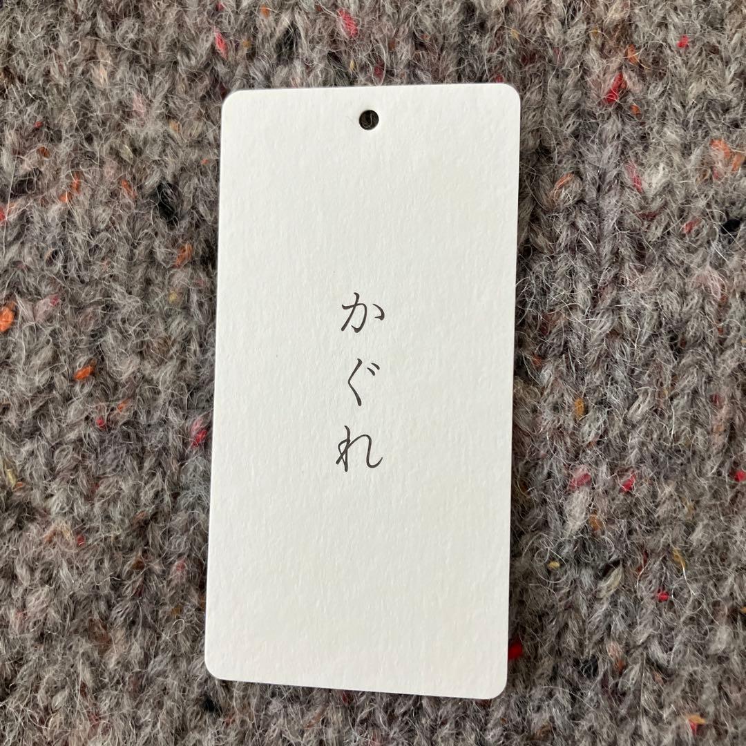 かぐれ カラーネップアルパカニットキャミ グレー