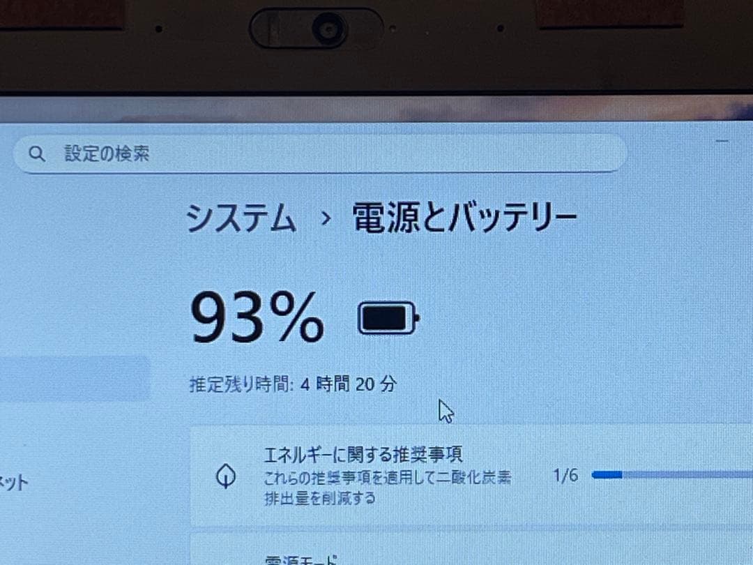 ThinkPad X280 i5-8250U 高速16G 256GB BLKey