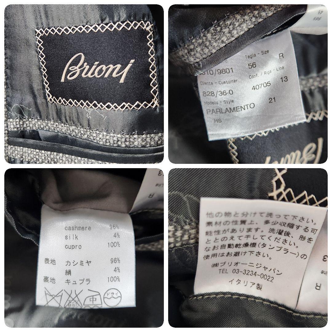 極美品✨XXXL相当 ブリオーニ テーラードジャケット 最高級 カシミヤ シルク