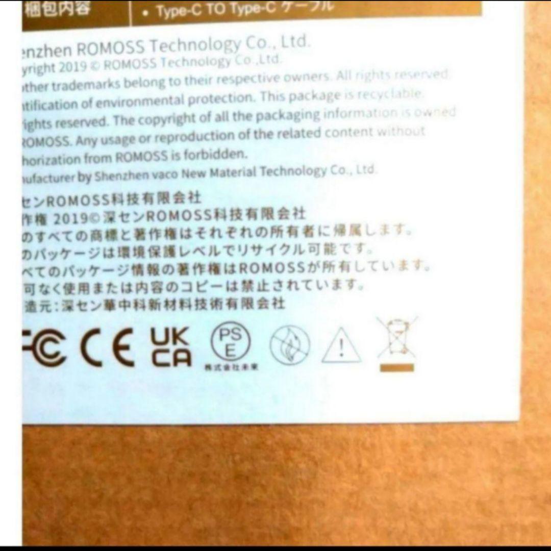 モバイルバッテリー✨6in1　急速充電　高容量 PSEマーク付き　新品