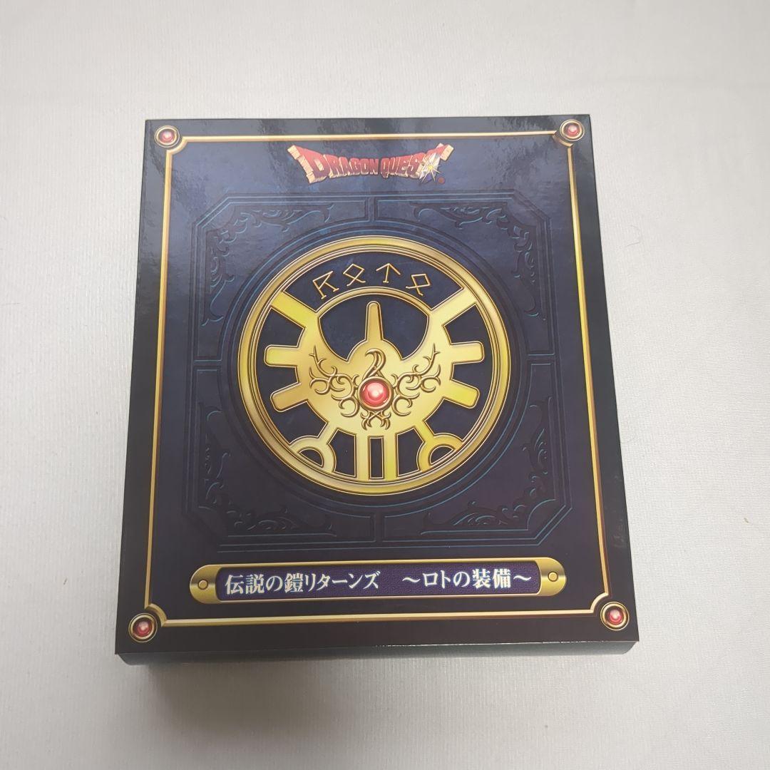 DragonQuest ドラゴンクエスト 伝説の鎧リターンズ ロトの装備　武器