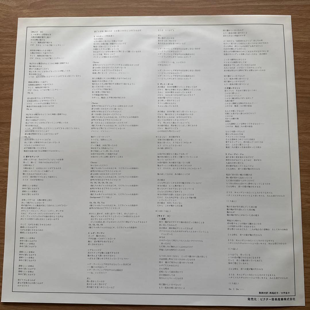 Stevie Wonder – Stevie Wonder's Original