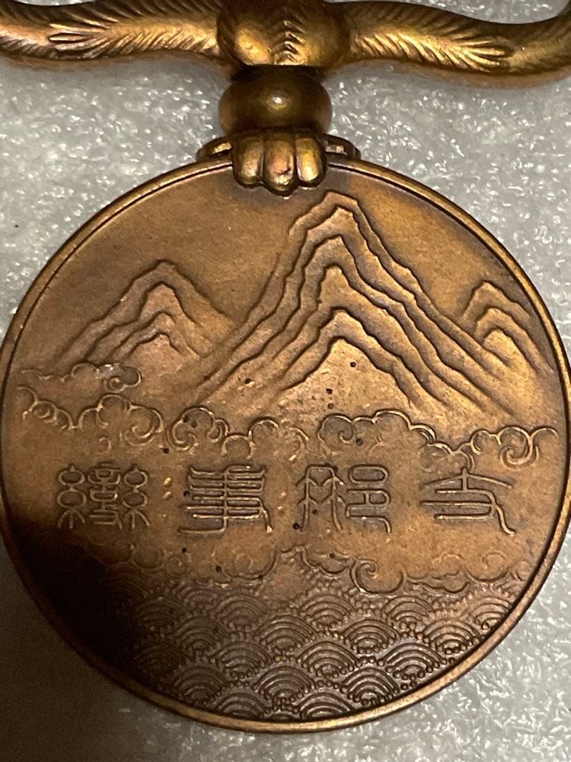 勲章2個セット。／鳥の絵の付いた勲章と大禮記念章昭和三年十一月【美品】