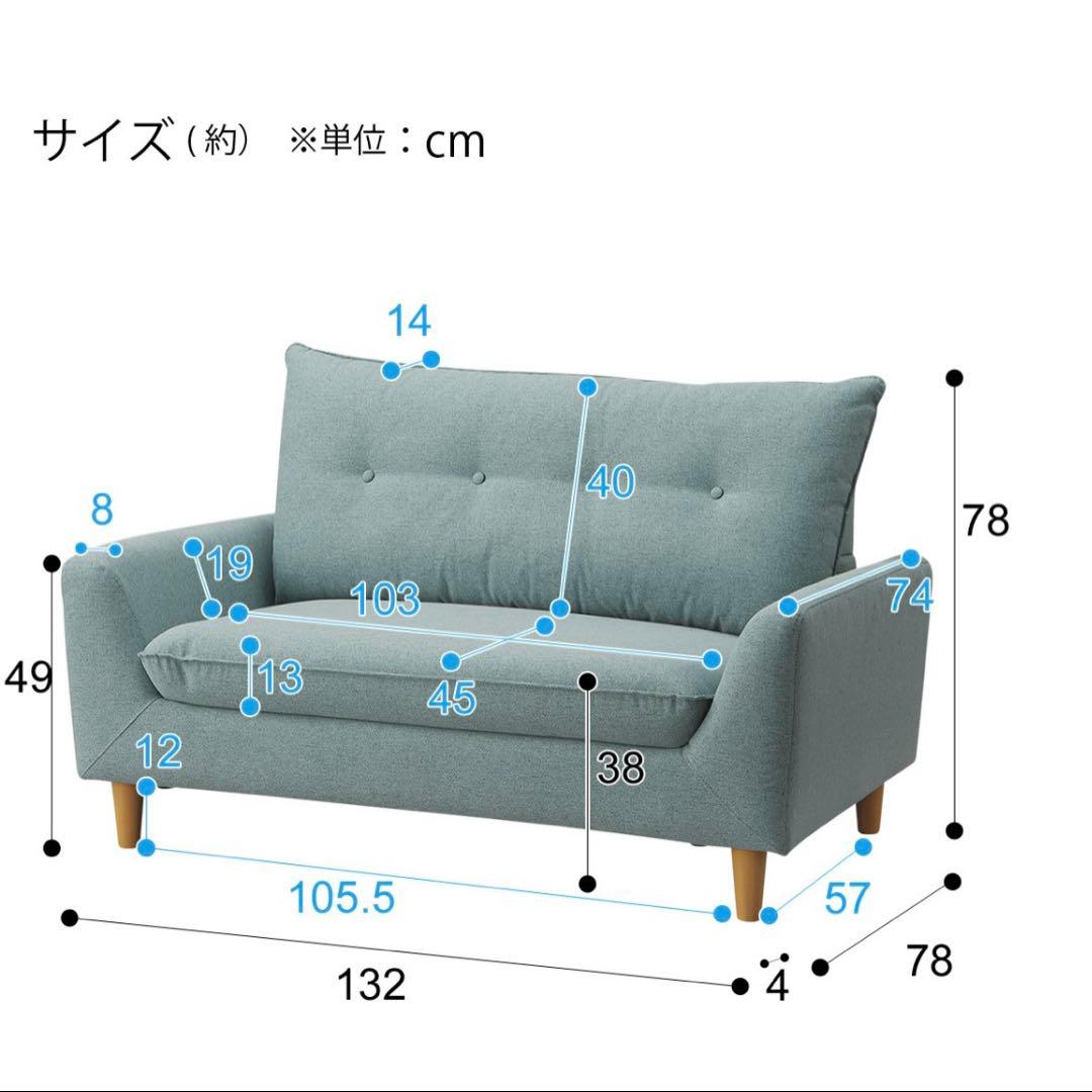 ニトリ　カジュアルソファ　パック3 GR