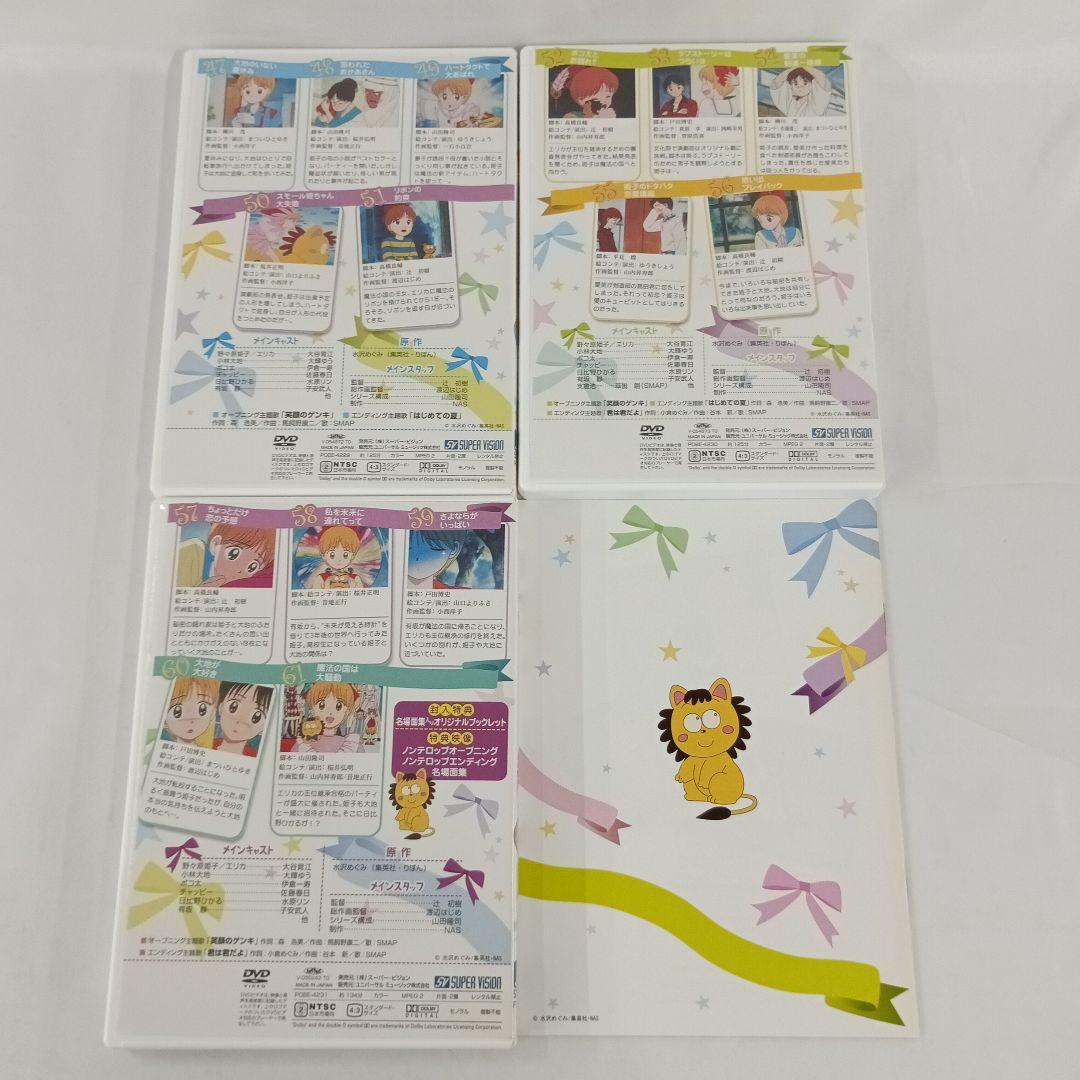 姫ちゃんのリボン DVD-BOX 初回版 全3BOXセット