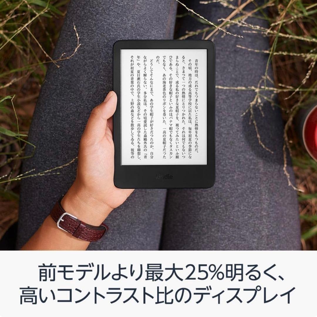 New Kindle 第11世代（ 2024年発売）純正ケース 保護フィルム付き
