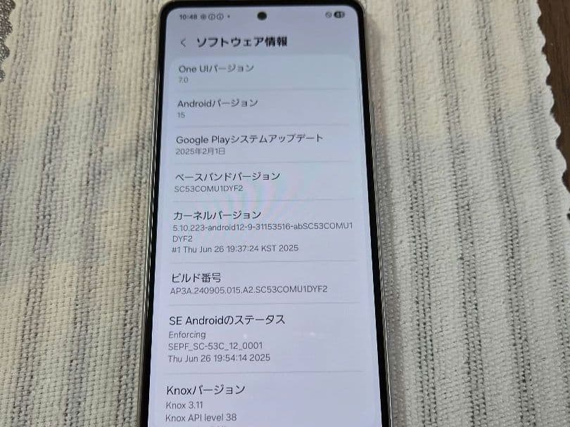 Galaxy　SC-53C　オーサムホワイト