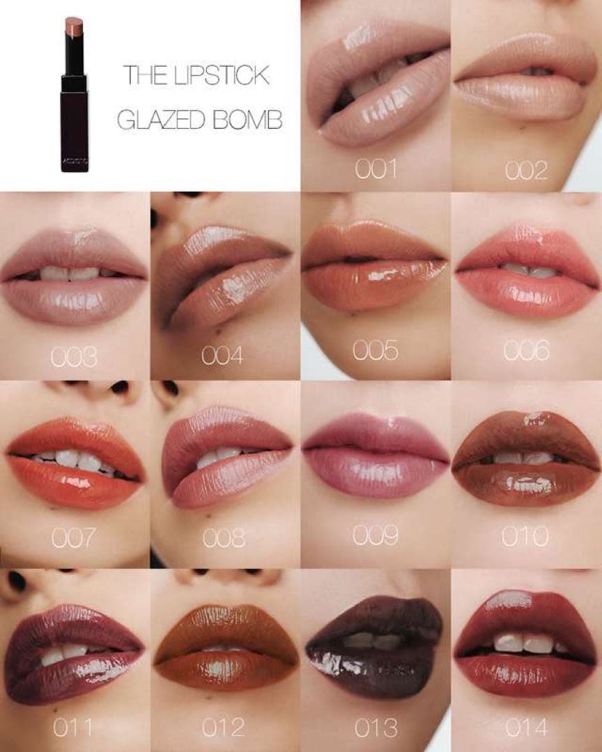 ミーセット　ザ リップスティック グレイズドボム　008