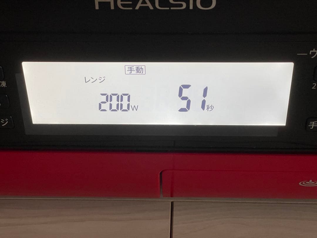 シャープ ヘルシオ 過熱水蒸気オーブンレンジ AX-XS500-R 2018年製