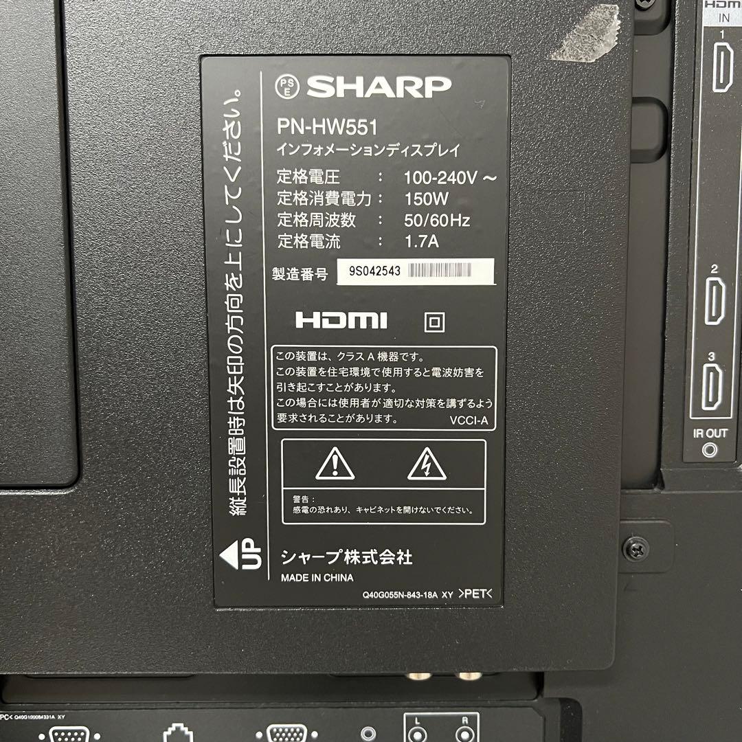 即日受渡❣️全国送料込SHARP55型4K液晶モニター、スピーカー搭載 リモコン付