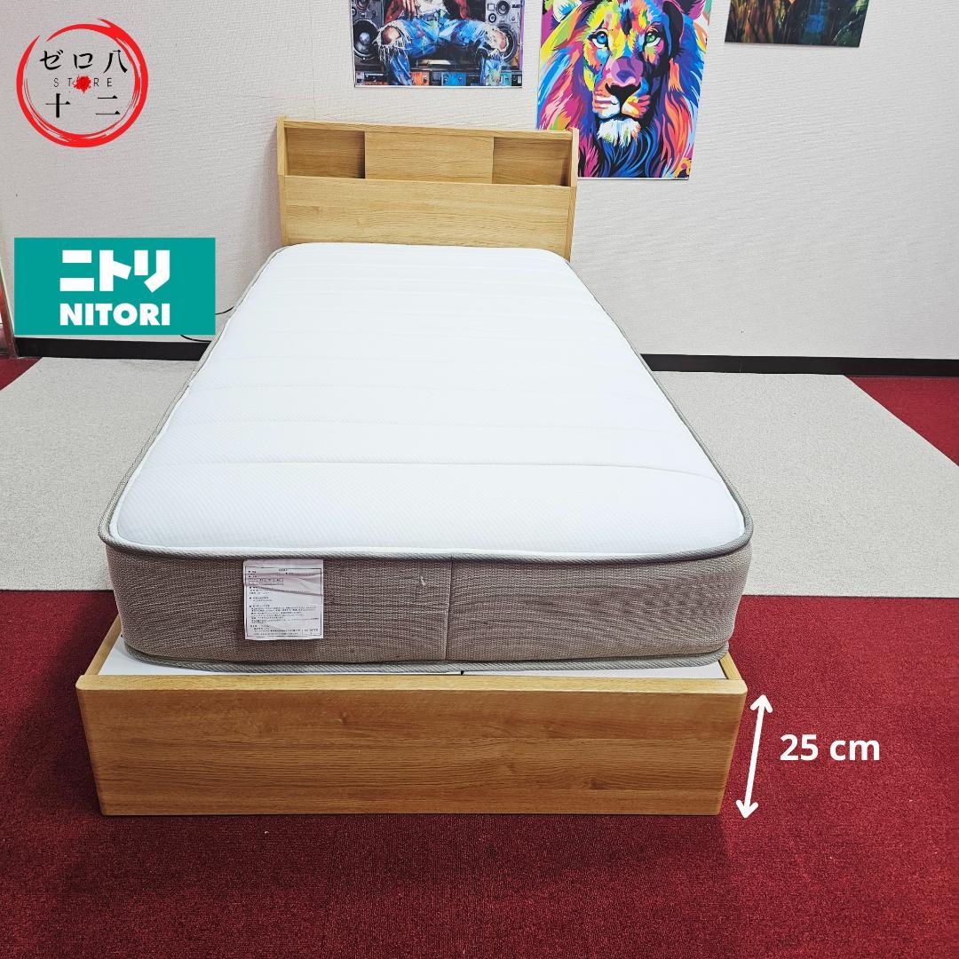 ニトリ すのこベッド 幅98cm×奥行210cm 東京23区内送料無料。