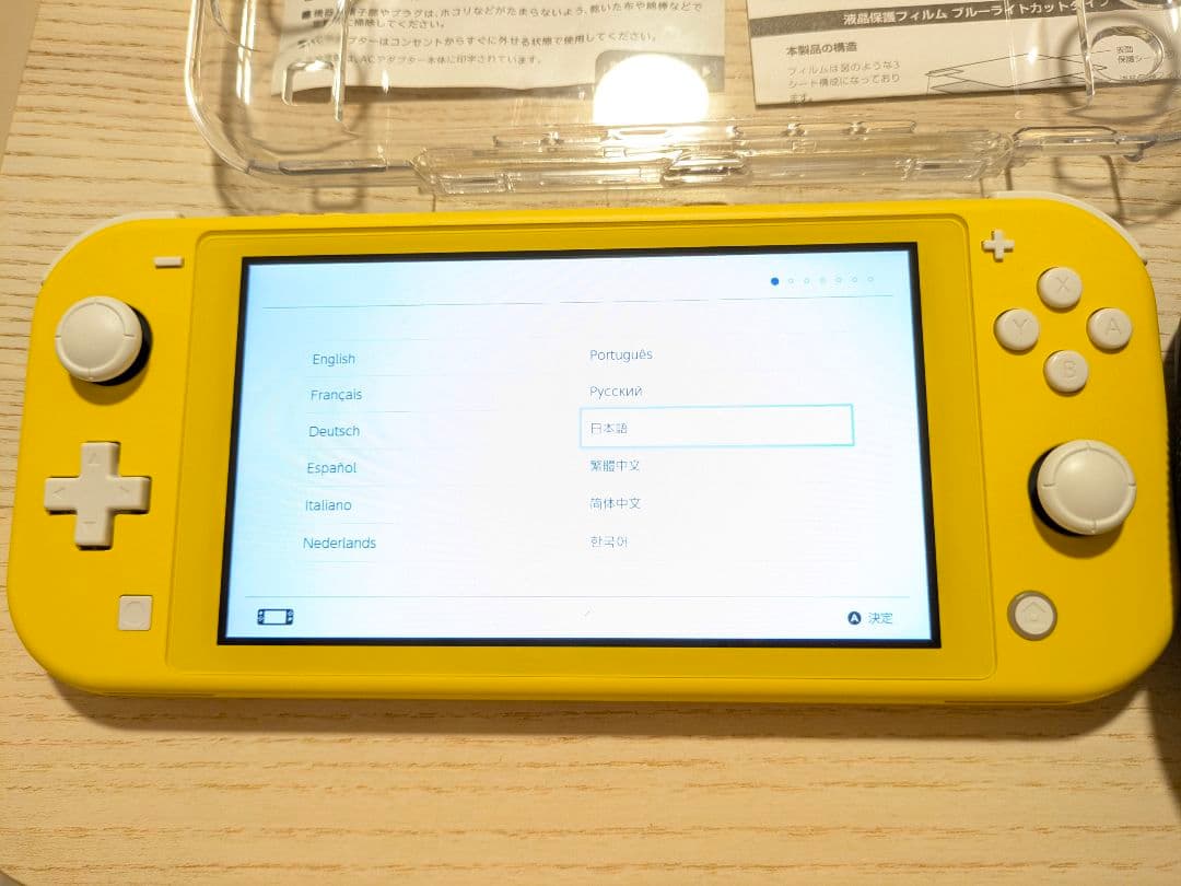 Nintendo Switch Lite イエロー 本体(他セット売り)