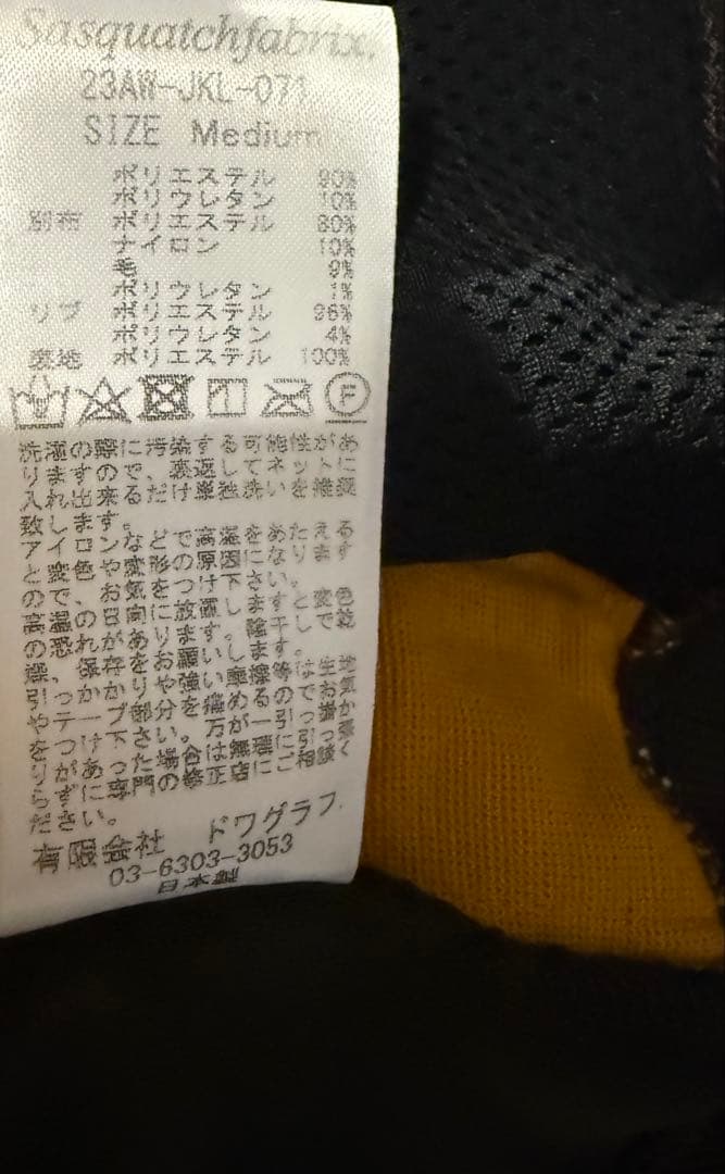 大人気　Needles ニードルス ジャージセットアップ上下 サイドストライプ