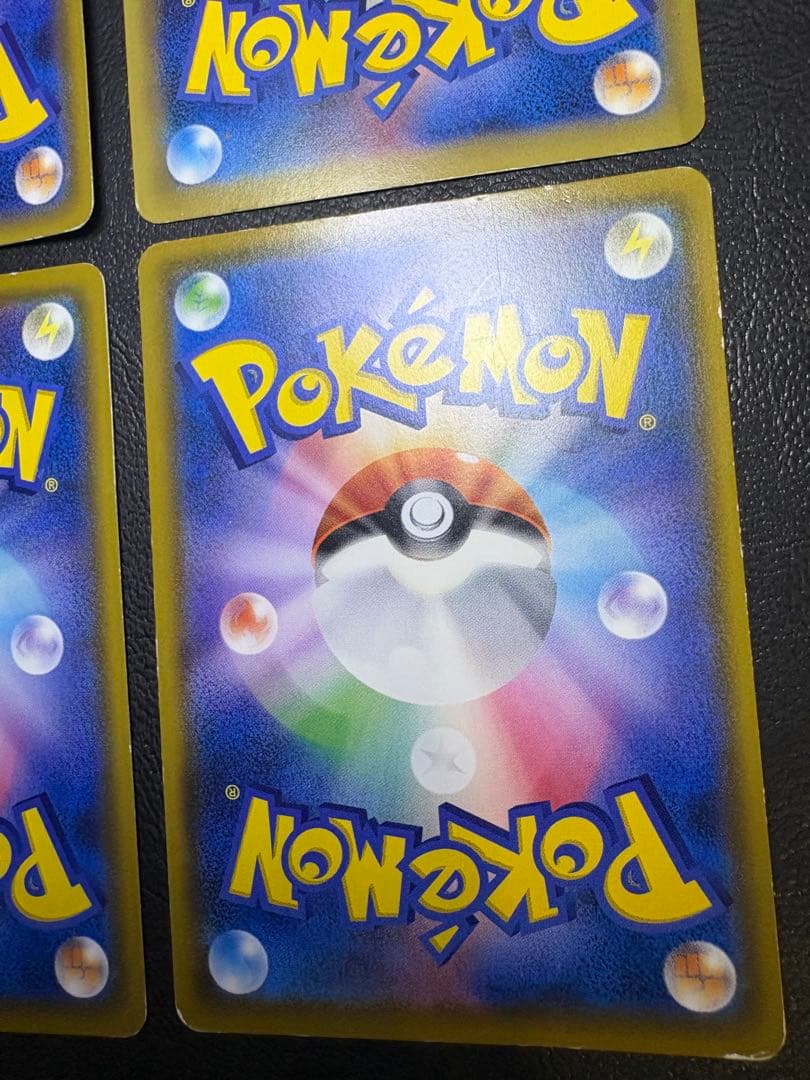 ポケモンパンプロモカードのピカチュウ×2＆イーブイ×2 ポケモンカード