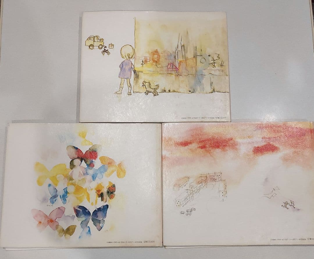 いわさきちひろ 全集 11冊 ☆