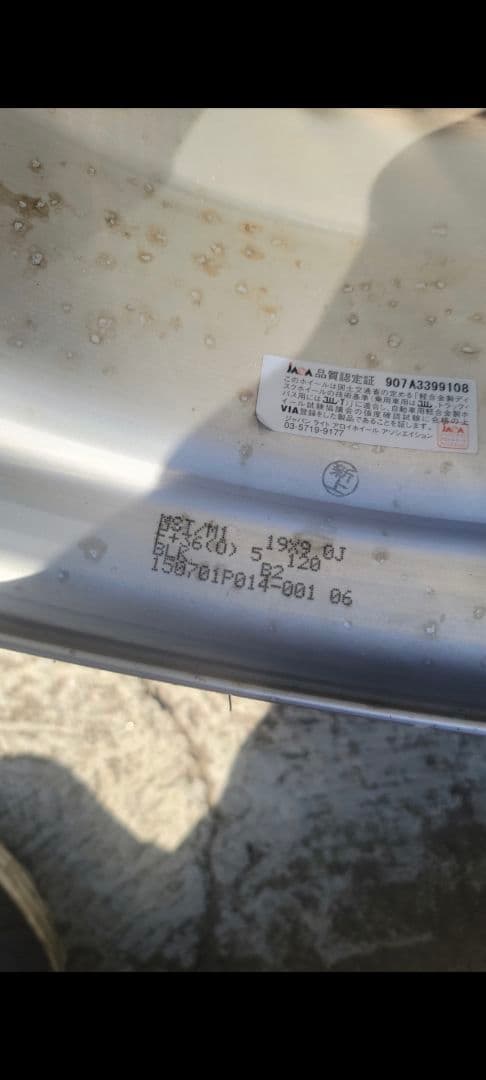 BMW 19インチSSR SP3 WORK MADE IN JAPAN