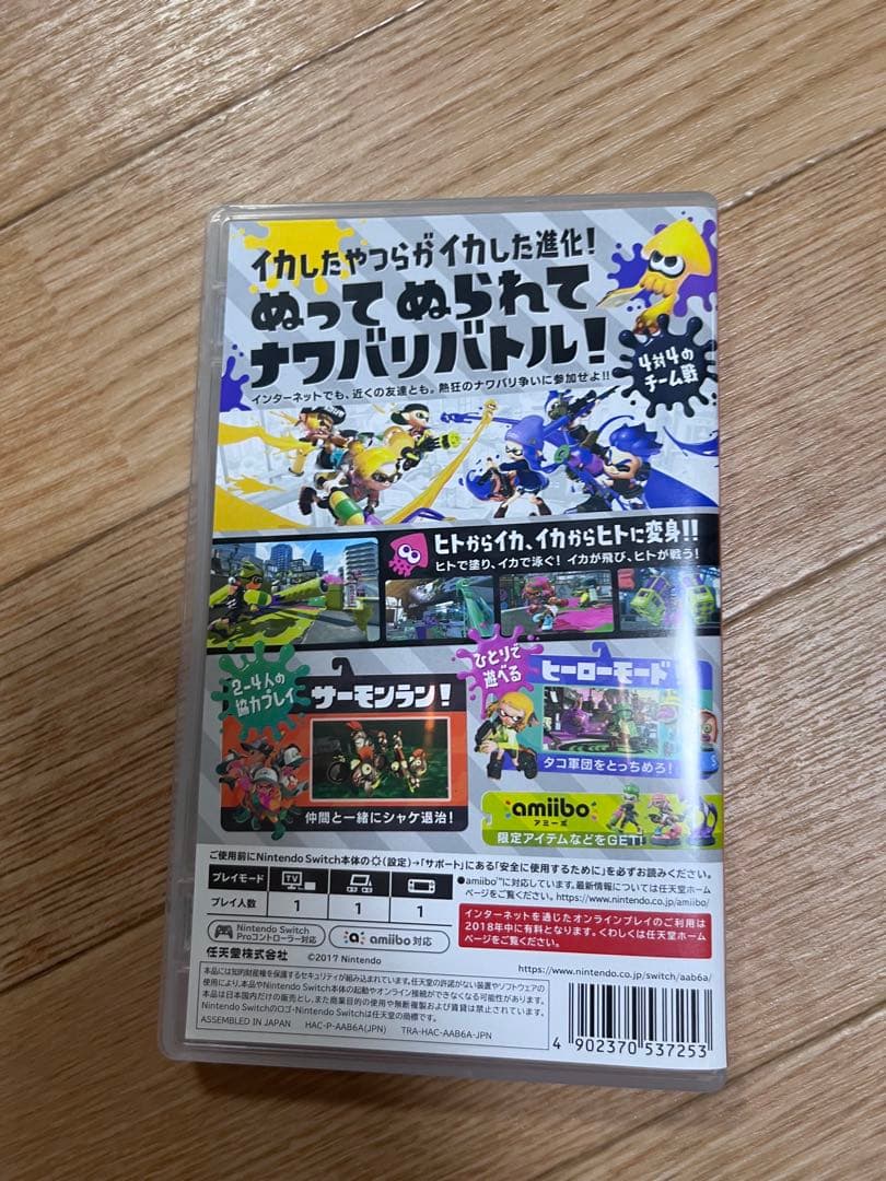 Nintendo Switch スプラトゥーン2 本体