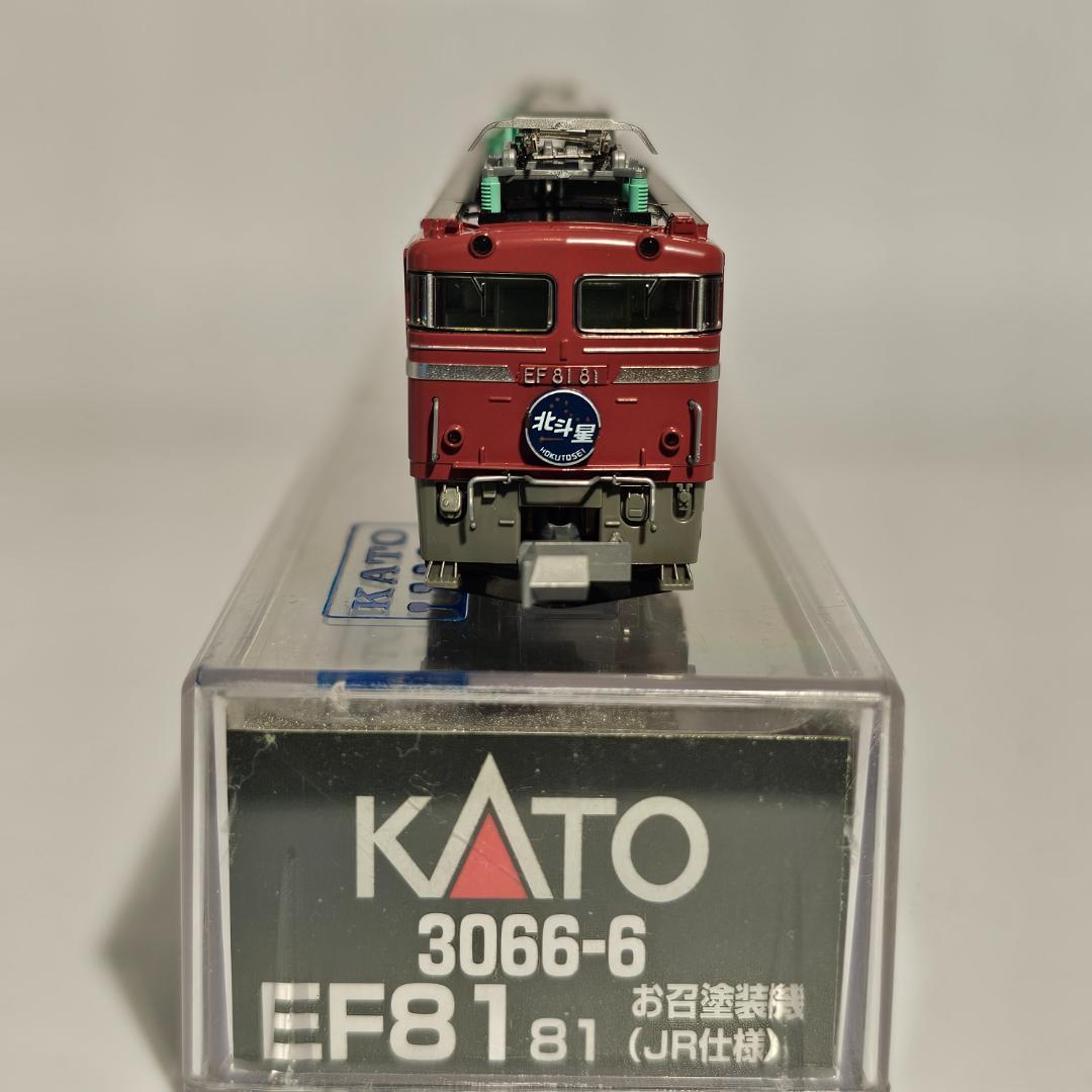 KATO 3066-6 EF81 81お召塗装機(JR仕様)