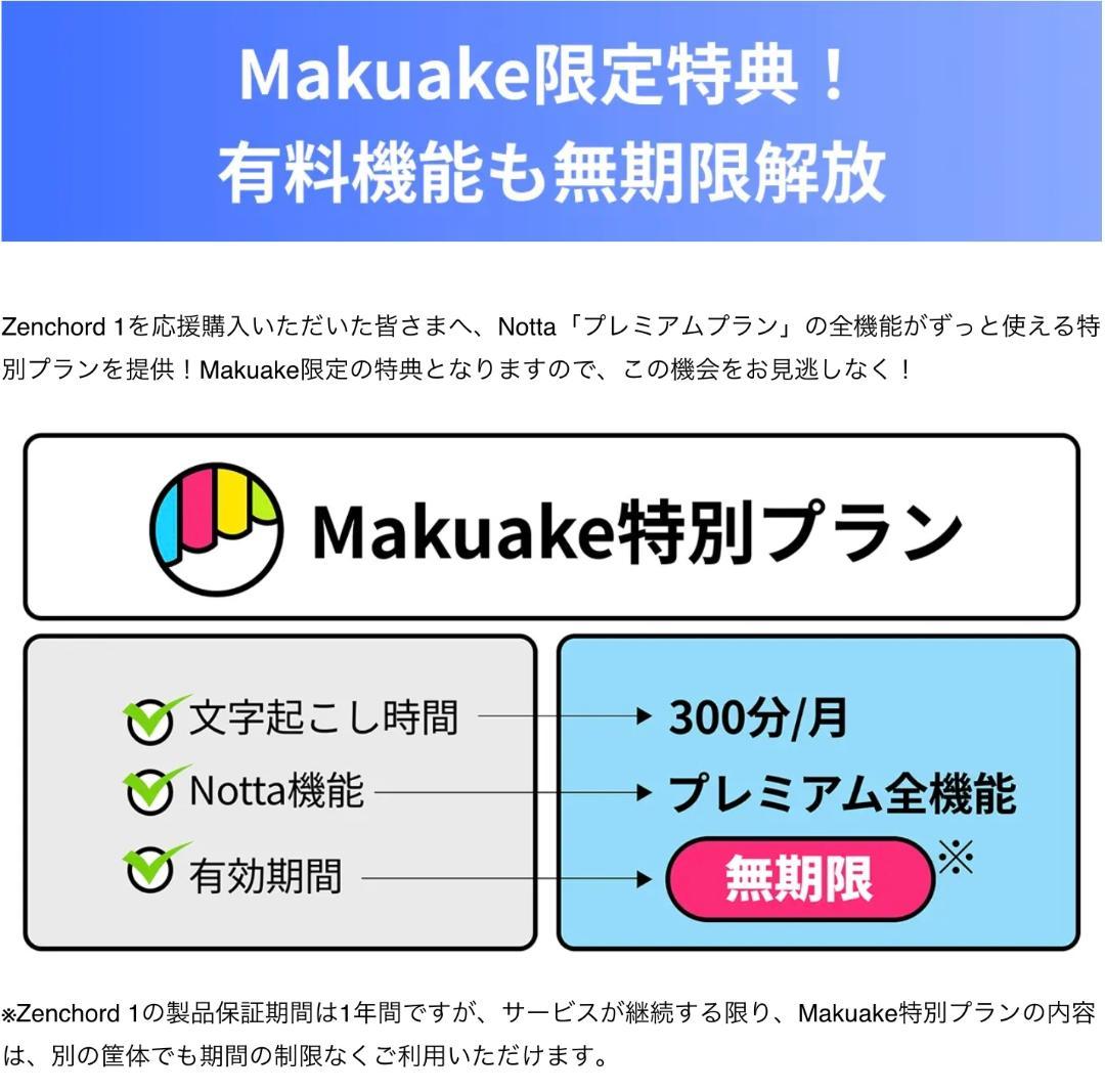 【開封確認のみ】Zenchord 1 グレー AI録音搭載ワイヤレスイヤホン