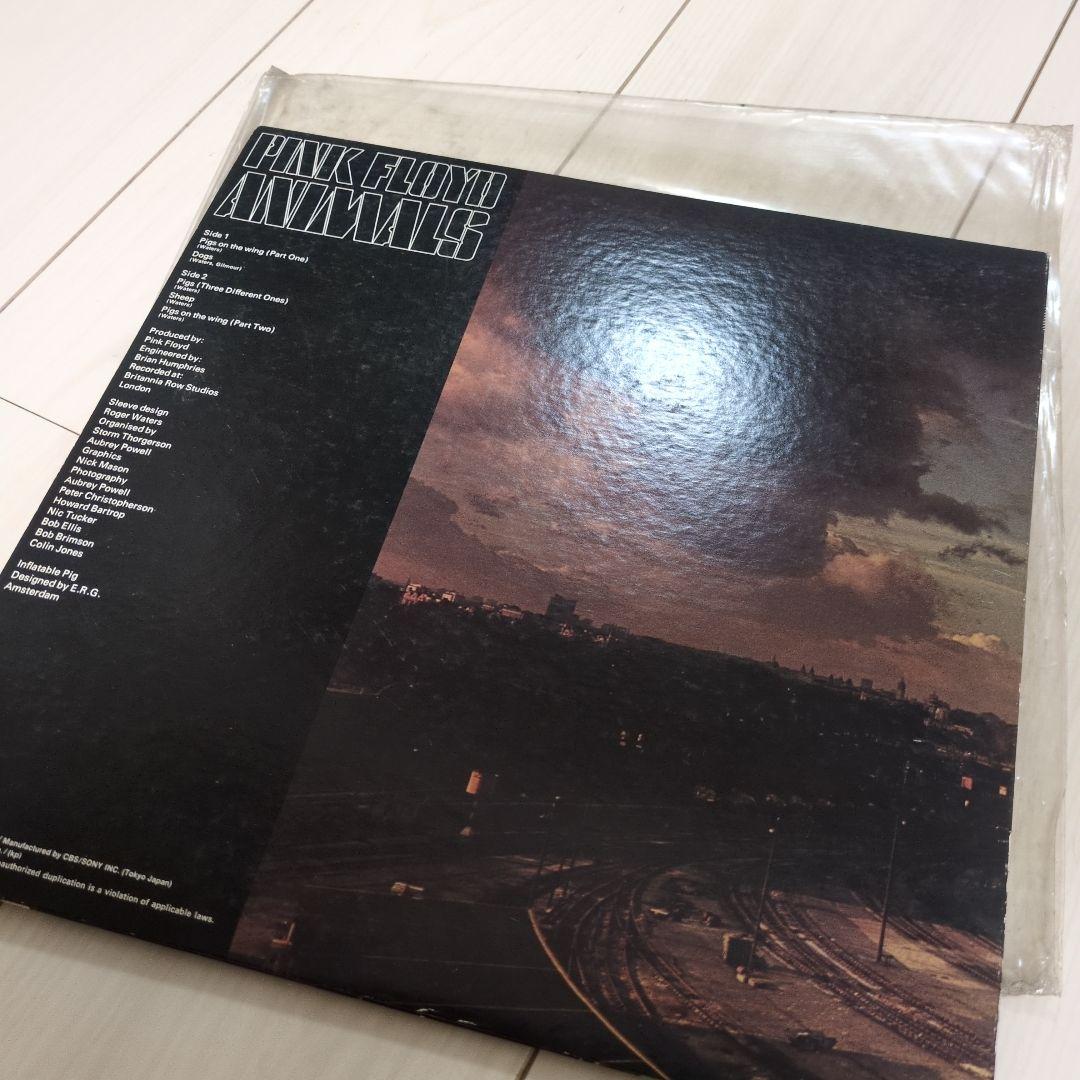 ピンク・フロイドレコード4枚セット「狂気」　「炎」　「アニマルズ」　「原子心母」