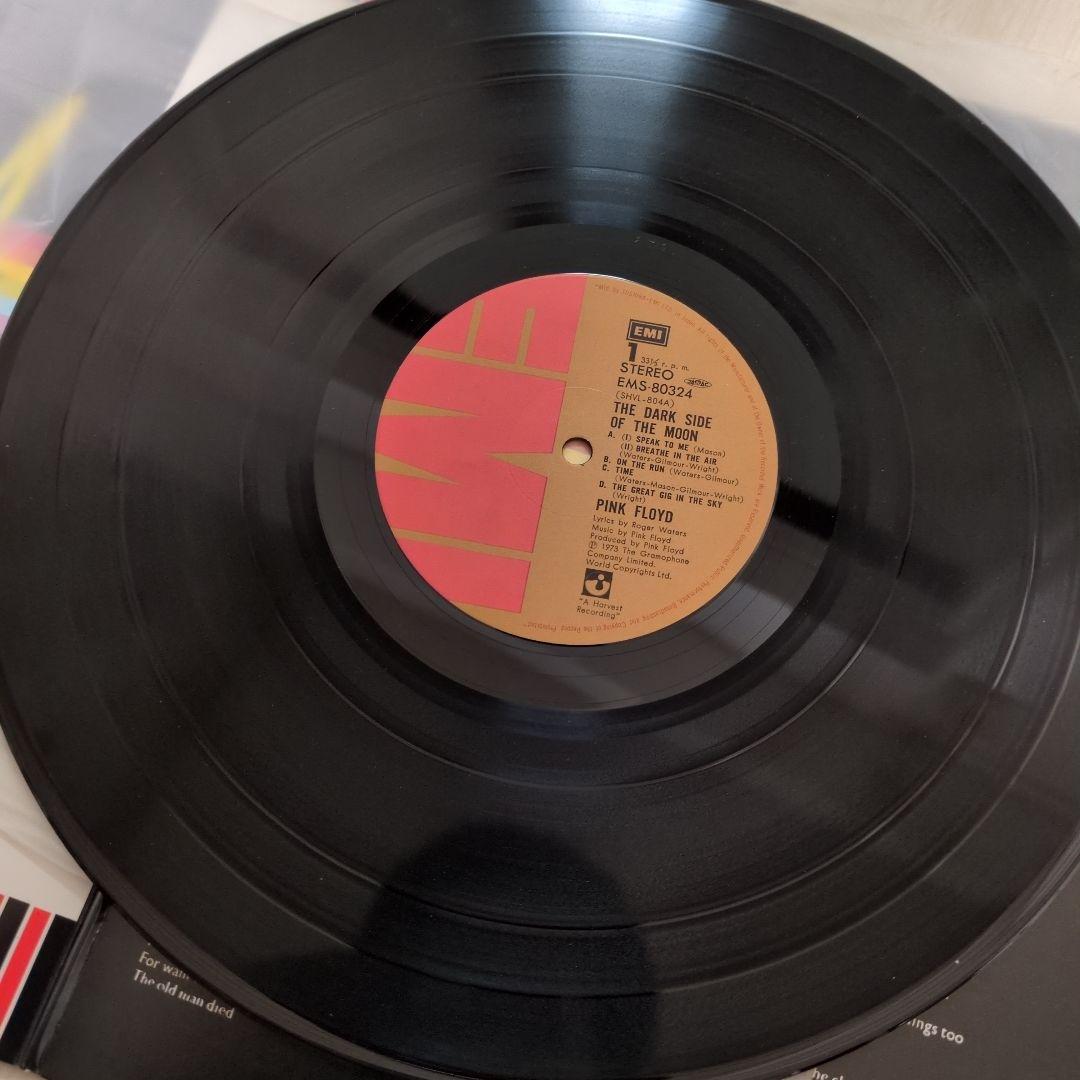 ピンク・フロイドレコード4枚セット「狂気」　「炎」　「アニマルズ」　「原子心母」