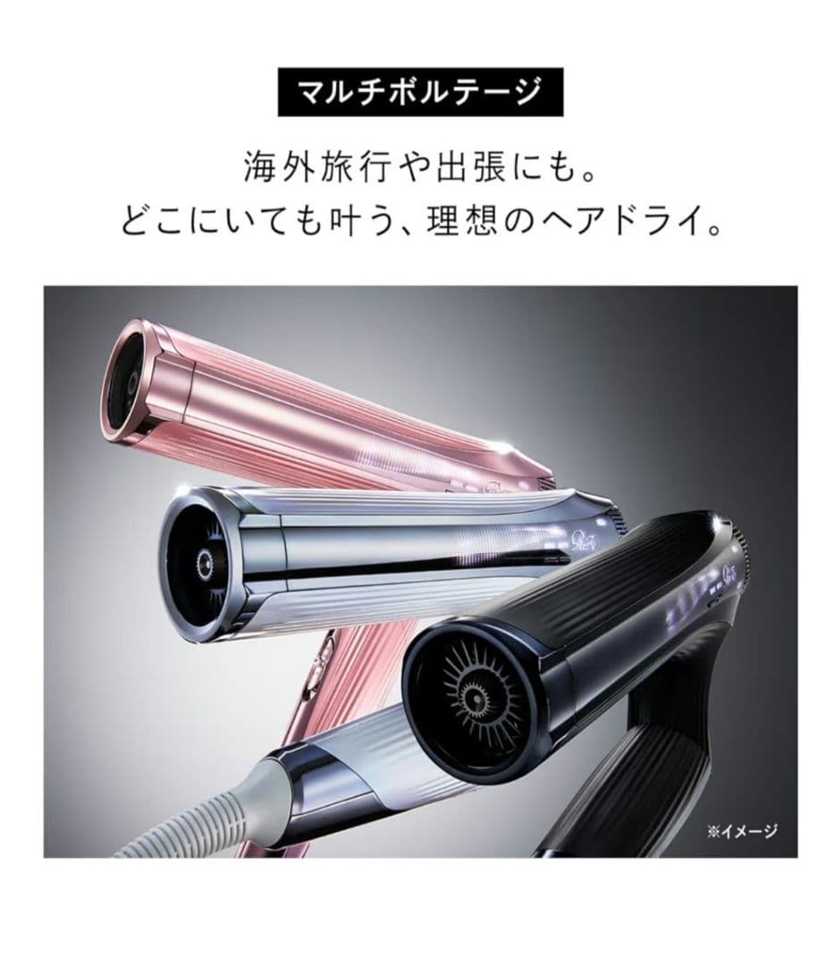 や*ー様 【オークション】【未開封】リファビューテック ドライヤー スマートW（