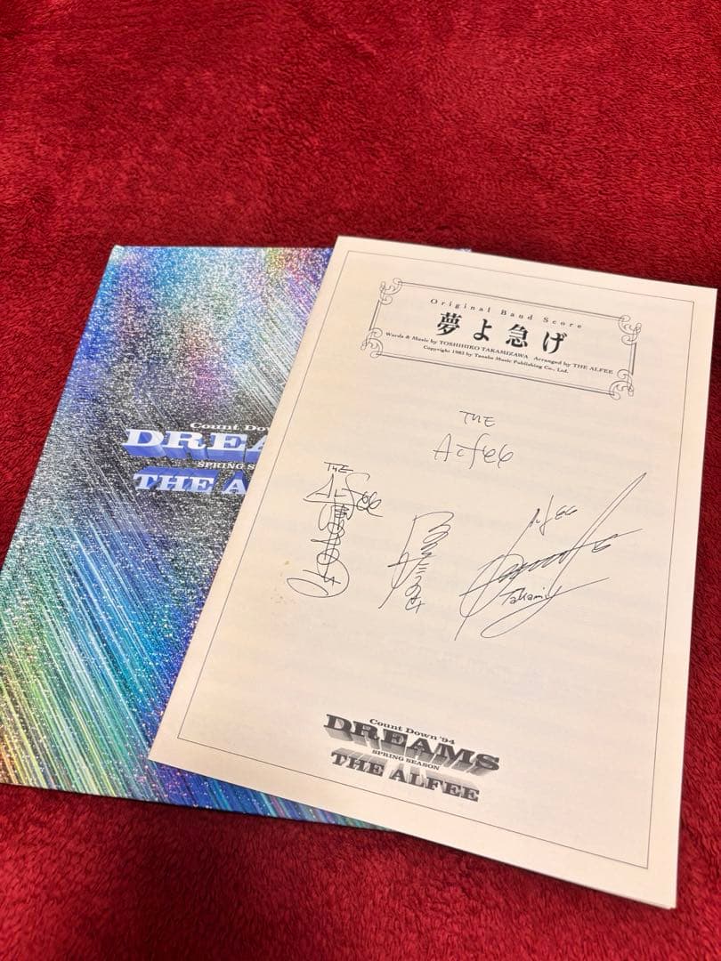 THE ALFEE 写真集　まとめ売り