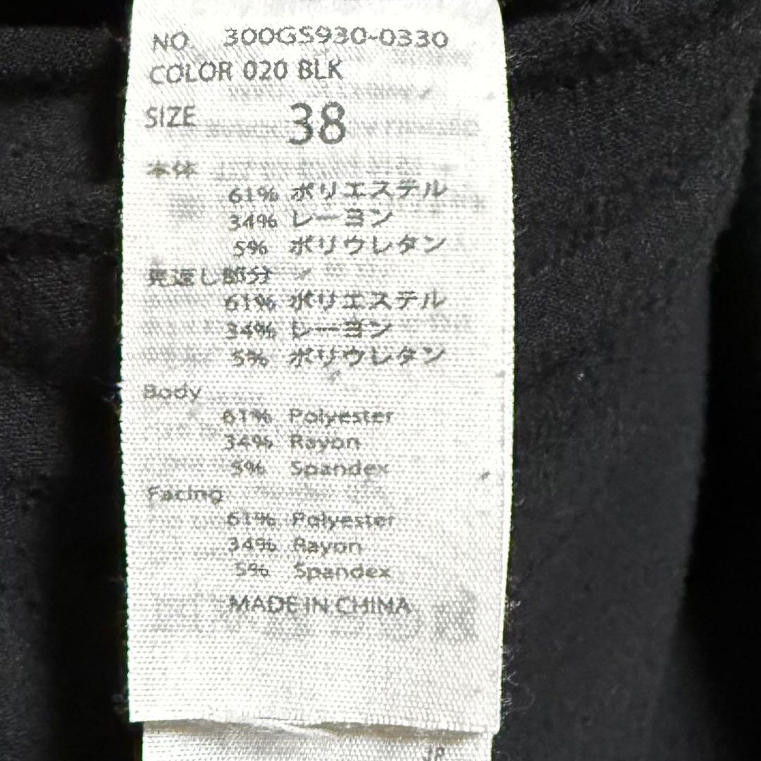 ENFOLD VASE JACKET 黒 ノーカラージャケット 38