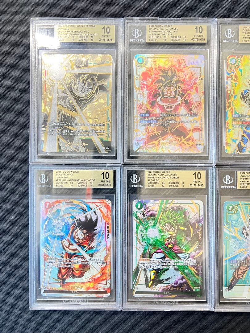 【BGS10】 DBFW ゴールドラベル Pristine 8枚セット