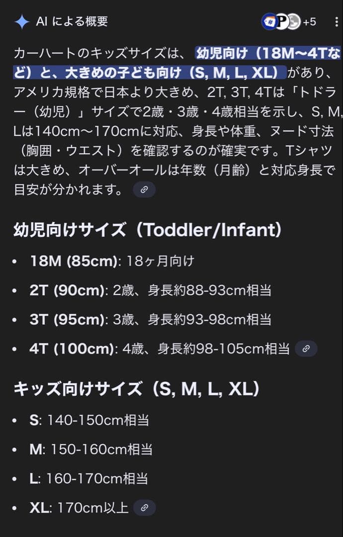 【カーハート】アクティブジャケット　リアルツリー　ダッグ生地　Ｍサイズ