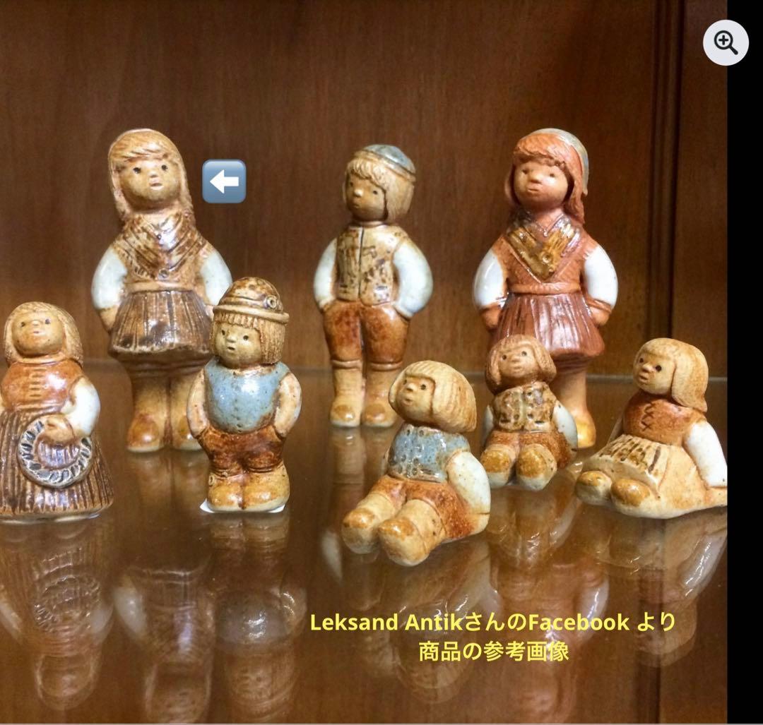 【訳あり】 ルーテボ工房の陶製人形『Lisskulla』 ★ 北欧雑貨