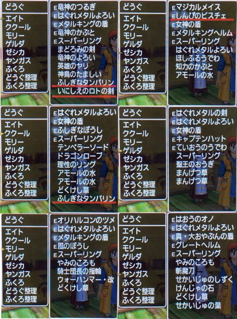 【全員レベル99‼️】ドラゴンクエスト8 3DS