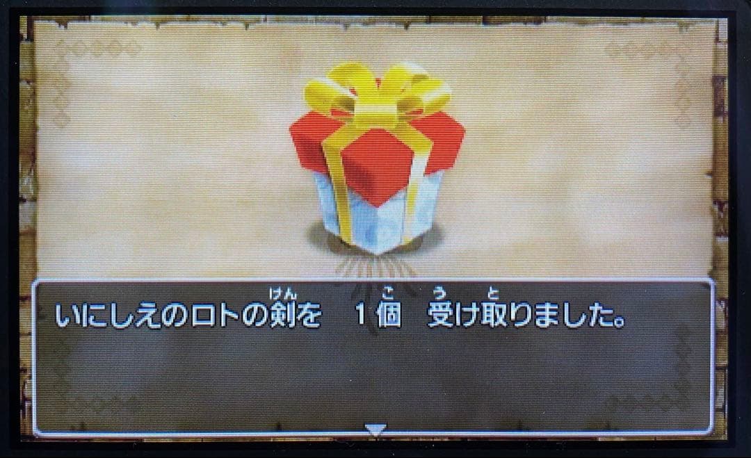 【全員レベル99‼️】ドラゴンクエスト8 3DS