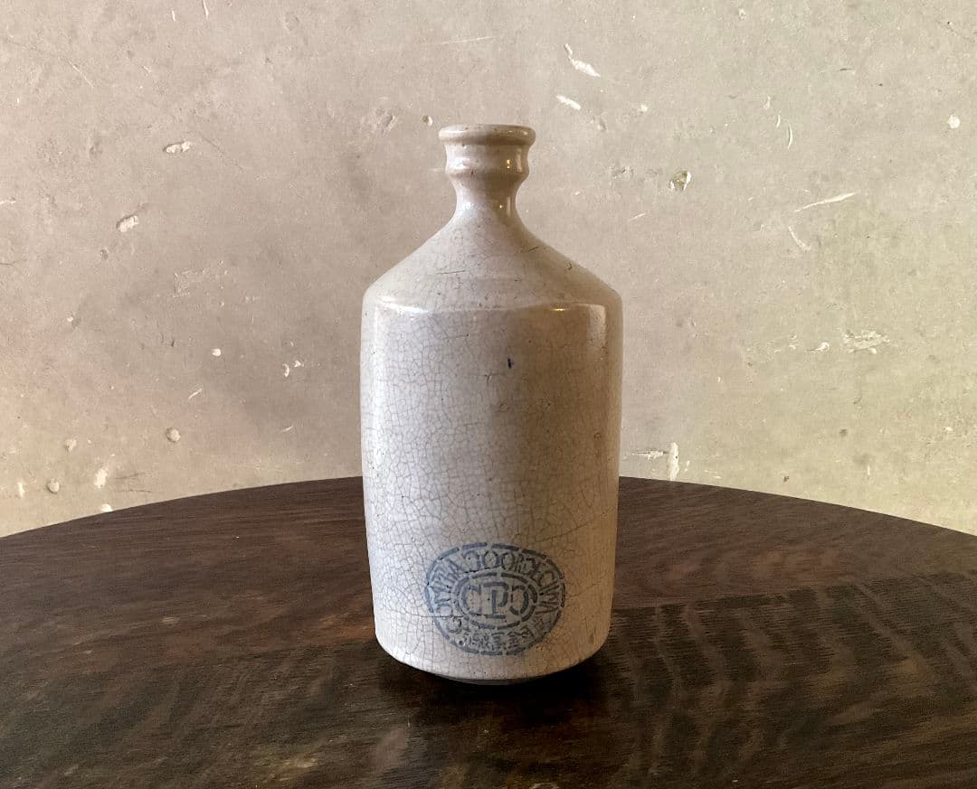 アンティーク　染付コンプラ瓶　波佐見焼