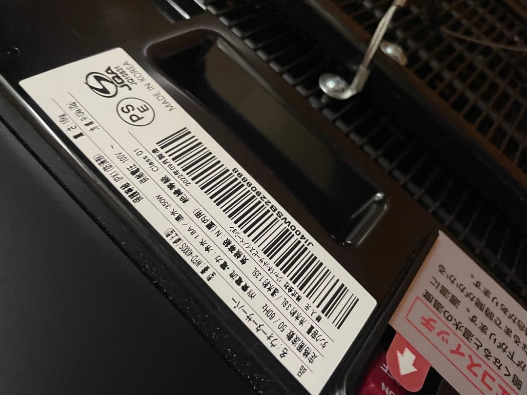 ウォーターサーバーwfd-400S 中古美品2022年製品